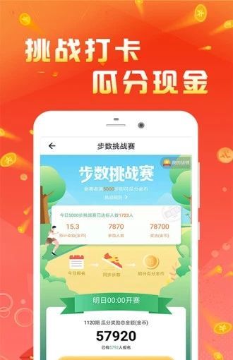 超级健身