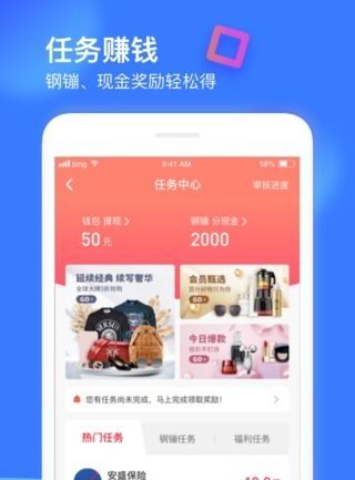 银河小豚鱼