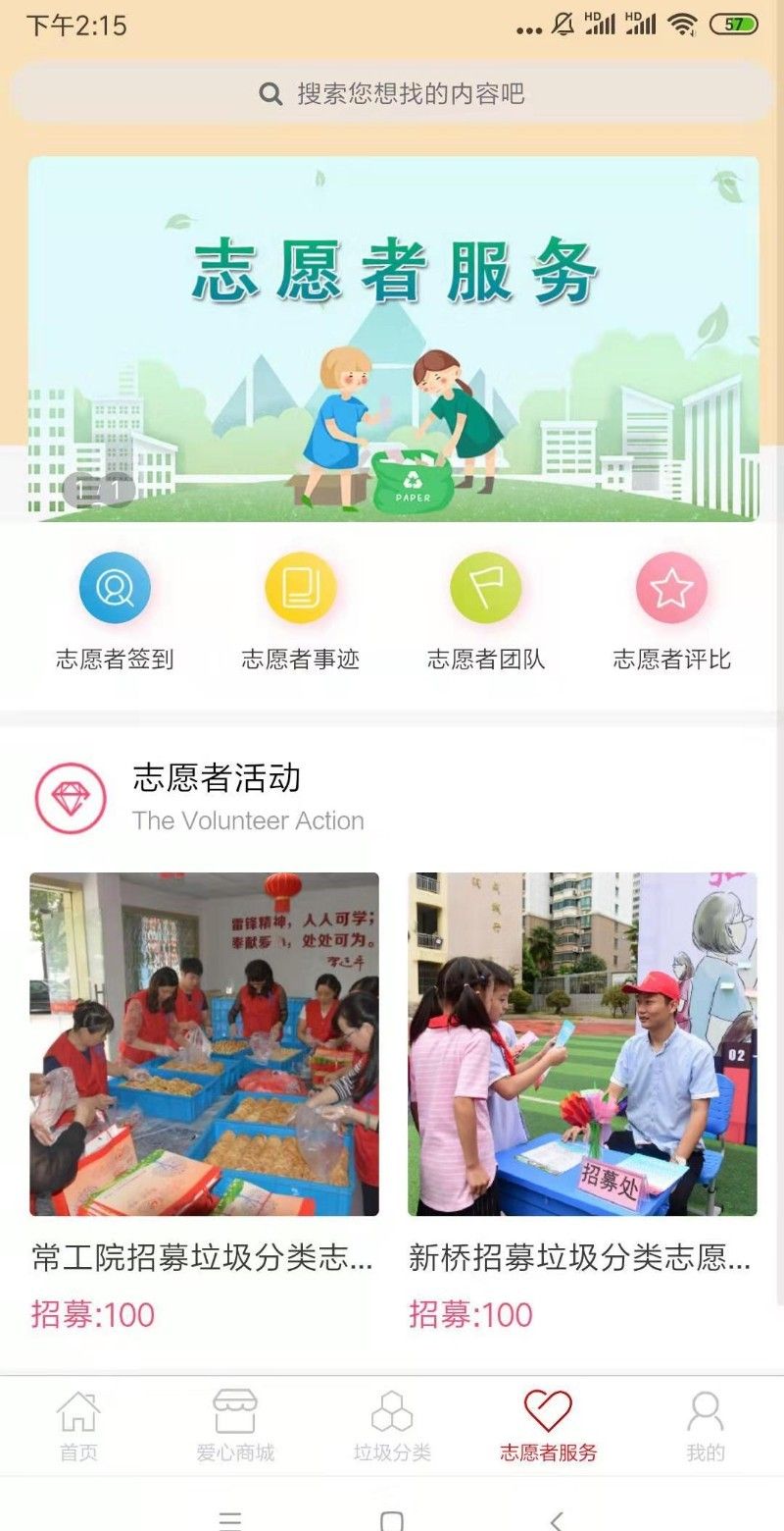 城事佳