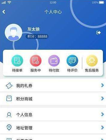 小圾生活