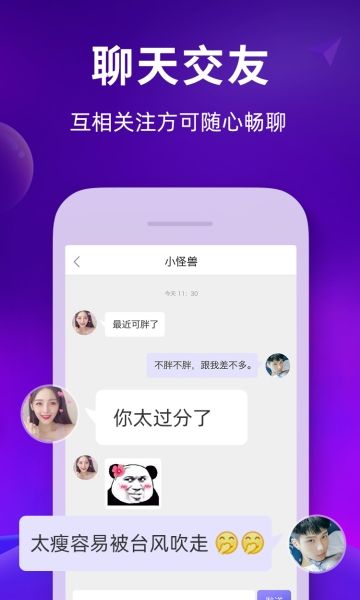 奇葩真心话大冒险