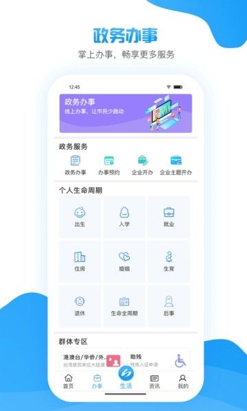 i罗湖
