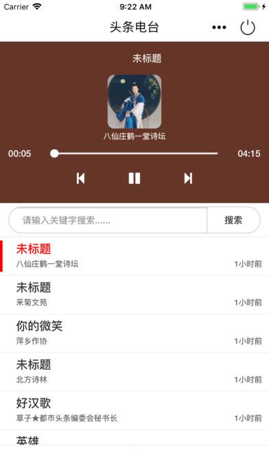 都市头条