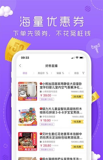 丸子街