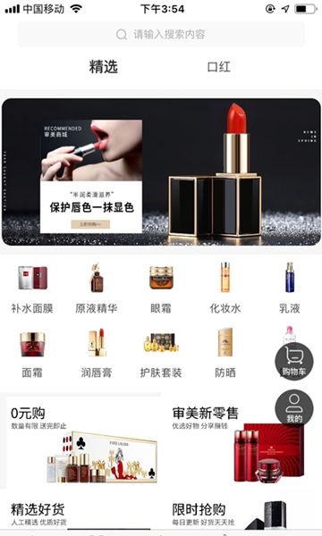 审美优品