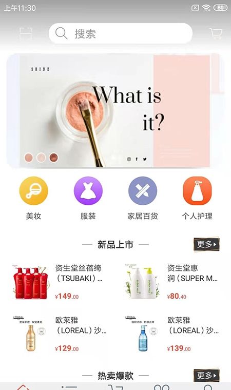 鼎誉优品
