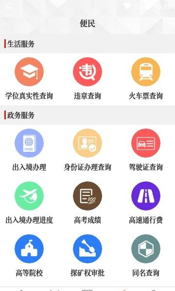 云上息县