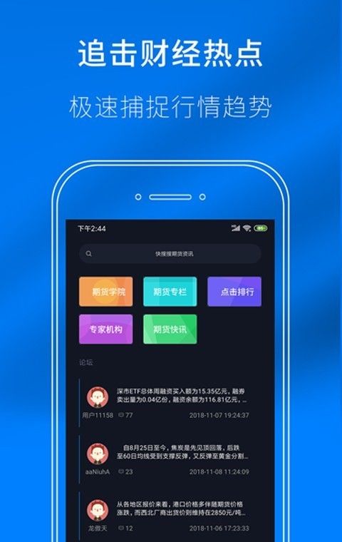 智慧之星