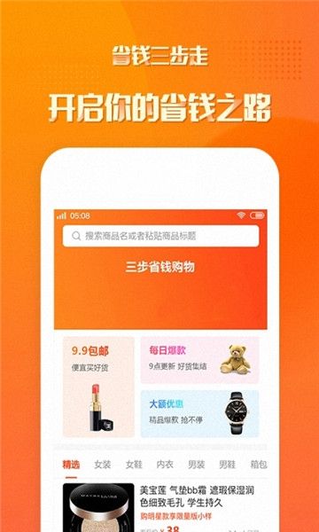 荔枝返利