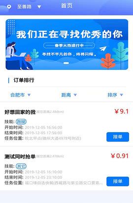开心帮忙
