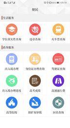 云上内乡