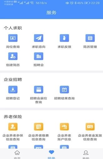 莆田智慧人社