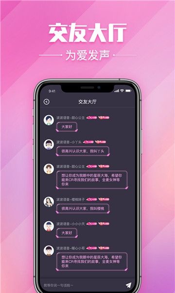 波波