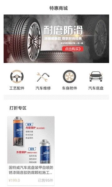 加油优卡