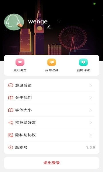 东坡老家