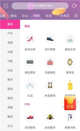 城市酷选