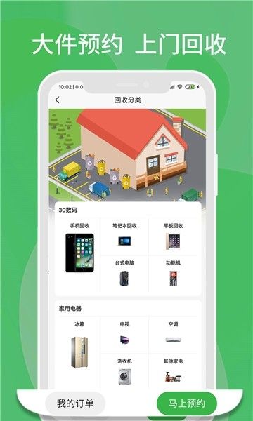 循猫
