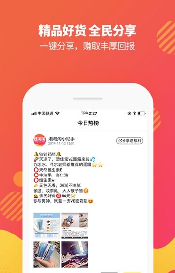 港淘淘