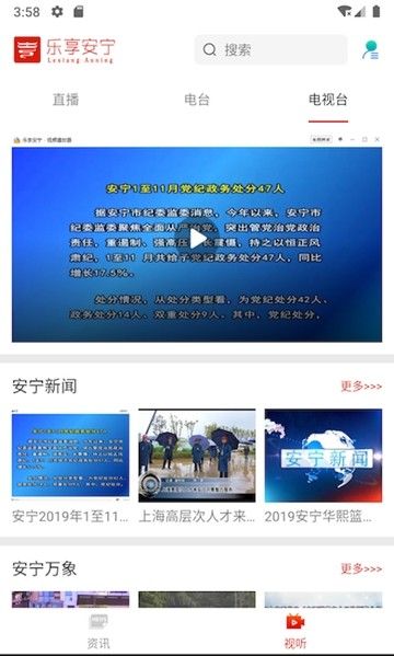 乐享安宁