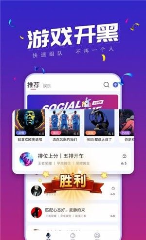 小白语音