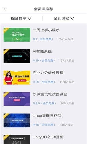 达内在线