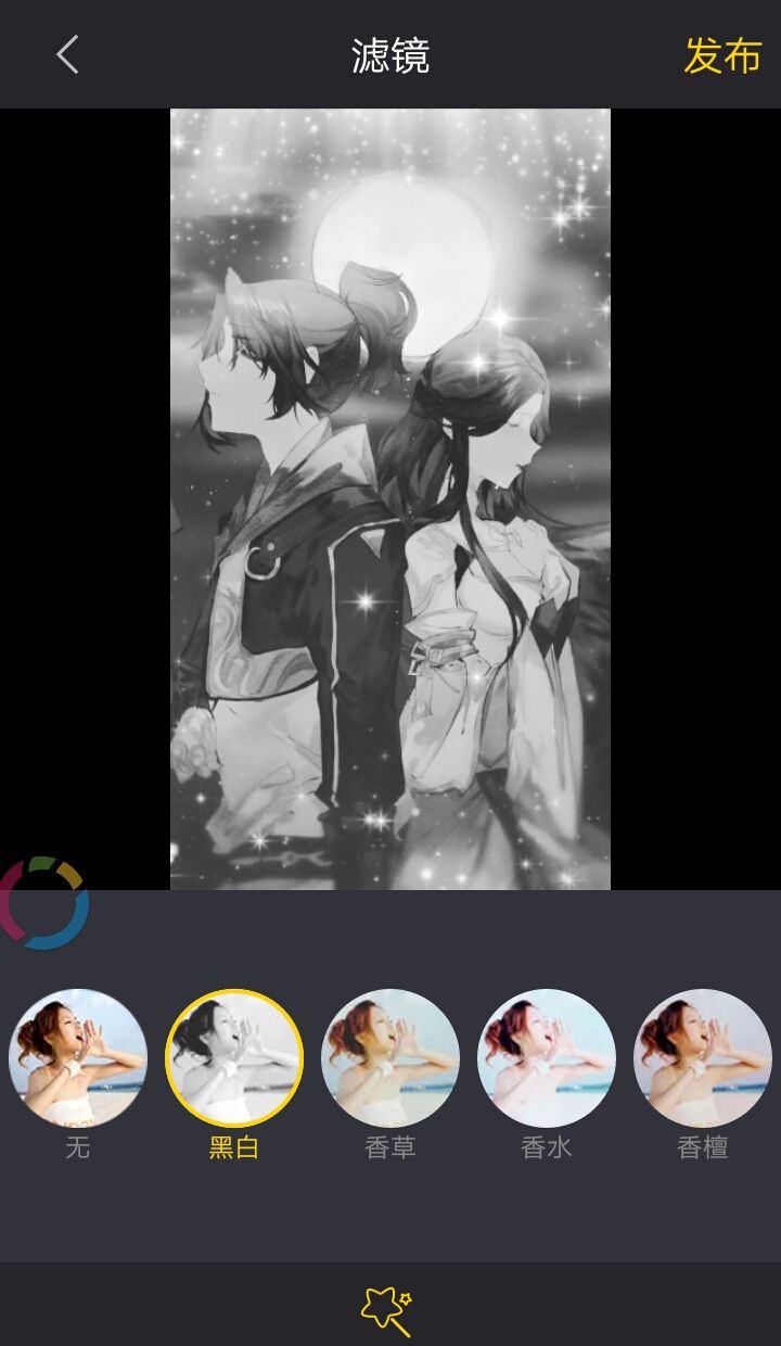 清爽视频编辑