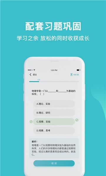 大师一百