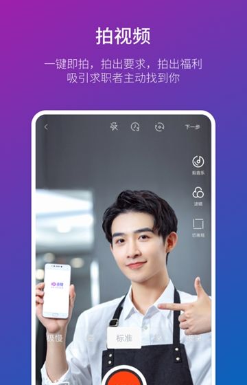 鱼聘