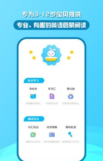 米盒绘本馆