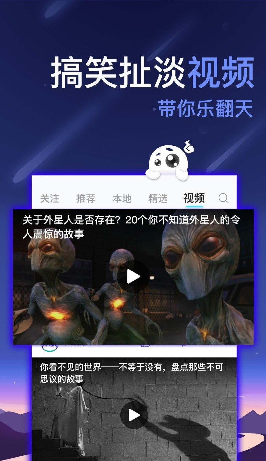 见怪