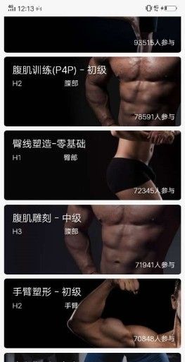 胖要动