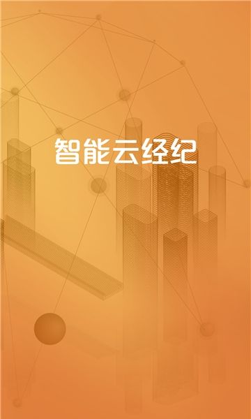 居行新房