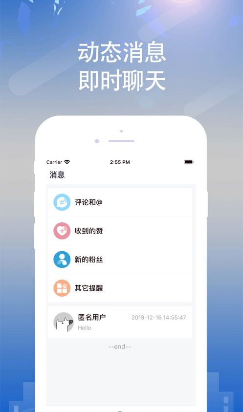 懂运动