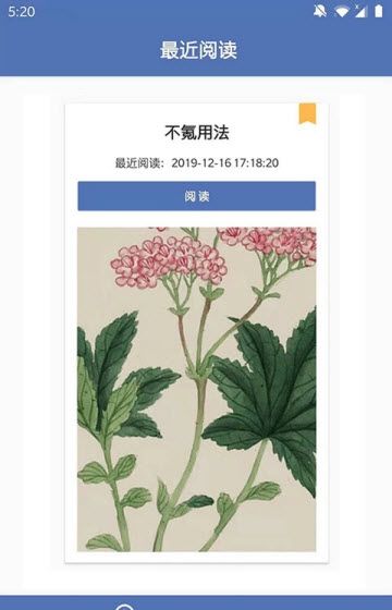 不氪书架