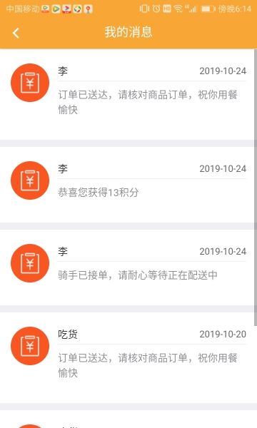 超跑校园