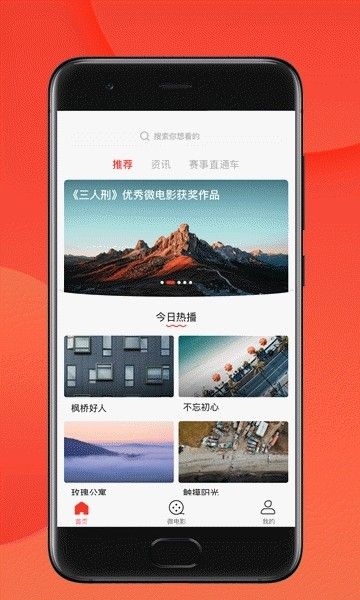 影淘