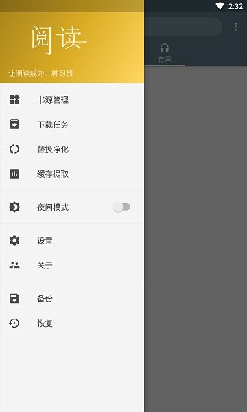 皓阅