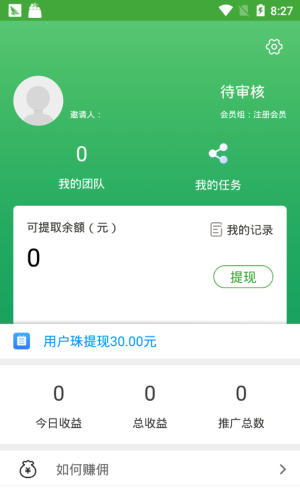 兼职乐