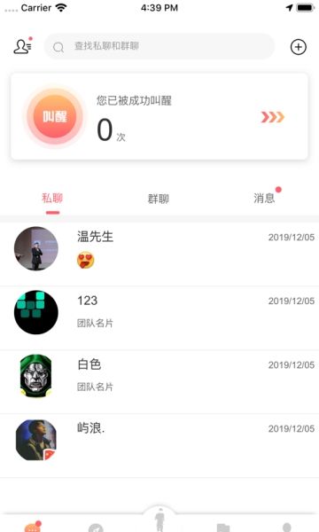 黎明脚步