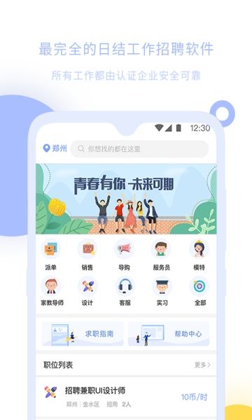 小豆青年