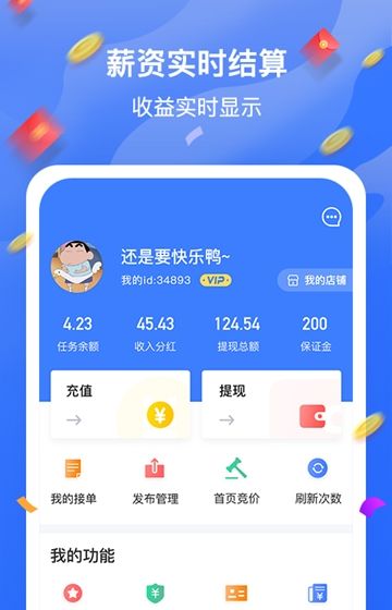 大学兼职
