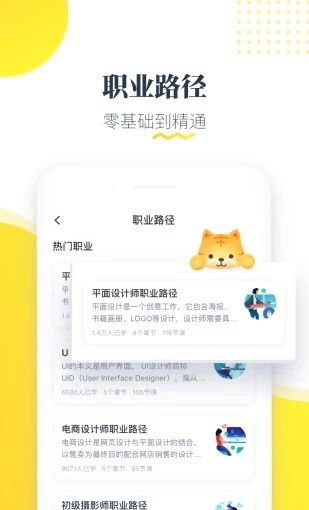 虎课网