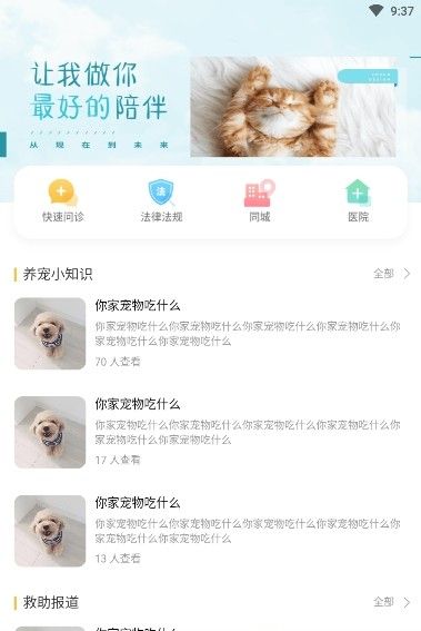 汇宠