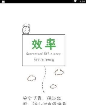 王者电竞
