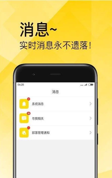 章鱼部落