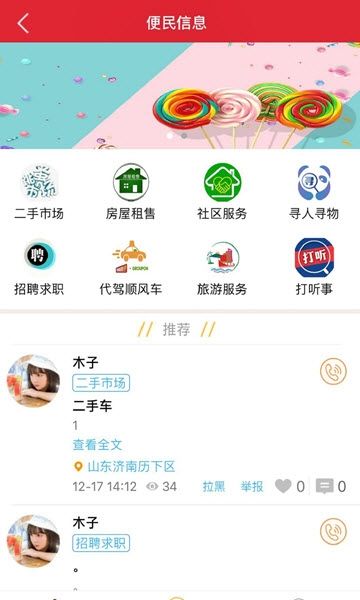点个外卖