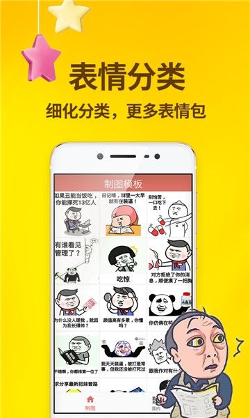 斗界大佬