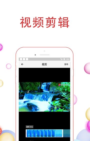 大剪辑
