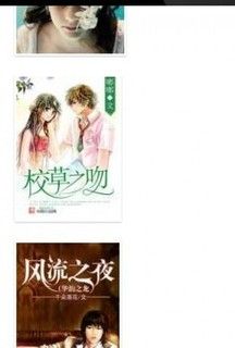 书得小说