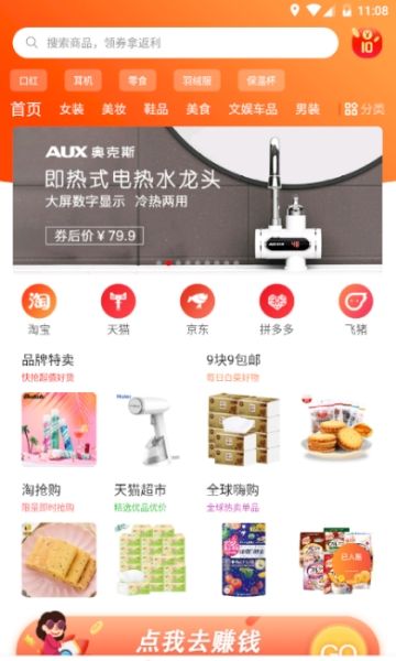 省猫闪店